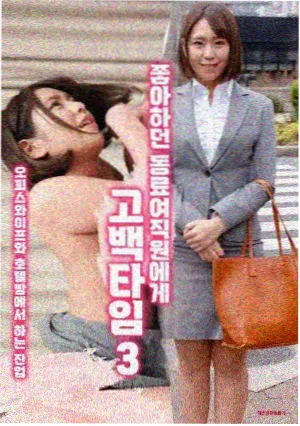新番《铁砧与麦穗》锻炉火光剧照